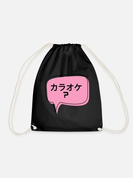 Karaoke? Japanese - Drawstring Bag - black