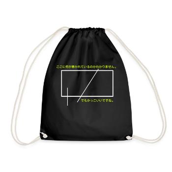 Japanische Design - Japanische Sprache - Turnbeutel - Schwarz - Vorne