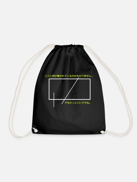 Japanese design - Japanese language - Drawstring Bag - black