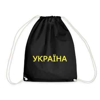 Ukraine - Turnbeutel - Schwarz - Vorne