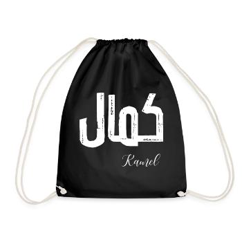 Kamel first name in Arabic - Drawstring Bag - black - Front