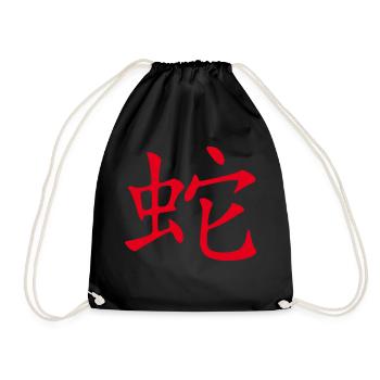 Snake (Chinese) ZODIAC - Drawstring Bag - black - Front