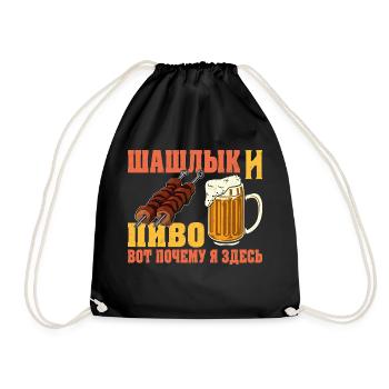 Favorite menu: Shashlik and beer, Russians, Dad - Drawstring Bag - black - Front