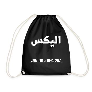 Alex Name Arabic Alexander Urdu - Turnbeutel - Schwarz - Vorne