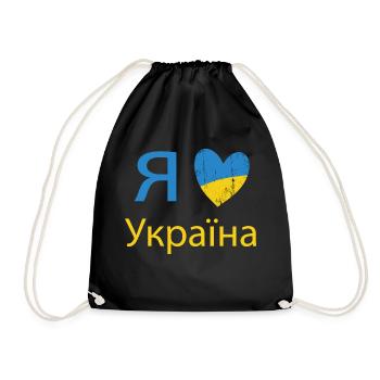 I love ukraine - I love ukraine - Drawstring Bag - black - Front