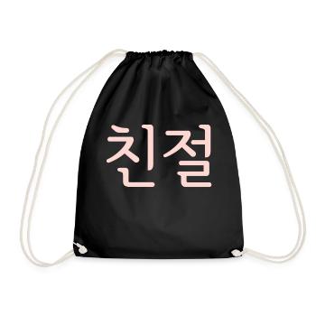Freundlichkeit, Koreanisch, Sprache, Schrift - Turnbeutel - Schwarz - Vorne