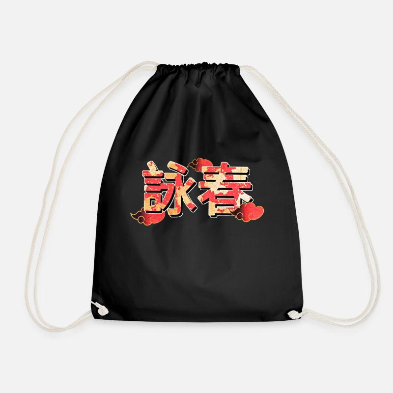 Wing Chun Schriftzeichen Wolke - Turnbeutel - Schwarz