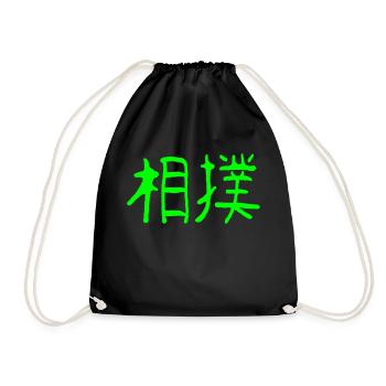 Sumo - Sac de sport léger - noir - Devant