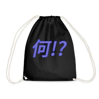 Japanese "何!?" (nani!?) quote - Drawstring Bag - black - Front