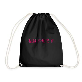 I am Happy - Japanese - Drawstring Bag - black - Front