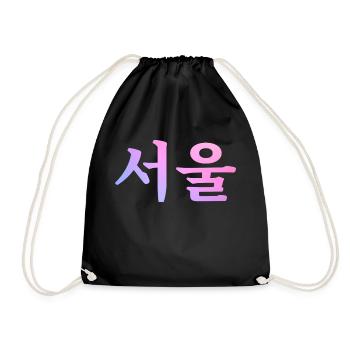 Seoul Koreanische Sprache - Turnbeutel - Schwarz - Vorne