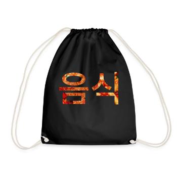 Essen in Koreanisch, Korea, Essen Reise Kochen - Turnbeutel - Schwarz - Vorne