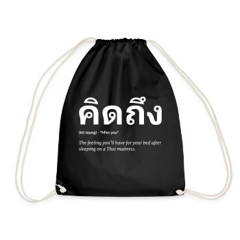 Thai - Turnbeutel - Schwarz - Vorne