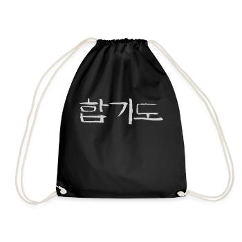 hapkido - Sac de sport léger - noir - Devant