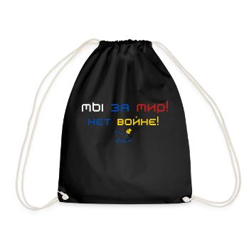 Wir sind für Frieden! Russland & Ukraine Geschenk! - Turnbeutel - Schwarz - Vorne