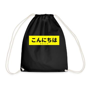 japanisch - Turnbeutel - Schwarz - Vorne