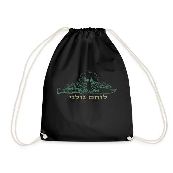 Israel IDF Jewish Judah Hebrew - Drawstring Bag - black - Front