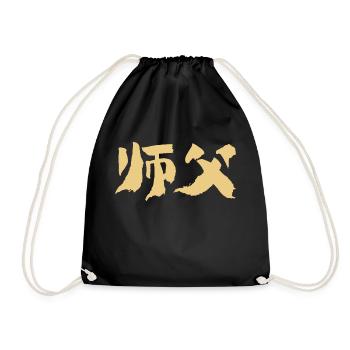 Meister (Shifu) Chinesisch - Turnbeutel - Schwarz - Vorne