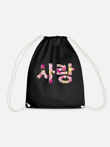 In koreanischer Sprache: Liebe - Turnbeutel - Schwarz