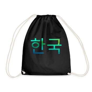 Coréen, coréen écrit, coréen - Sac de sport léger - noir - Devant