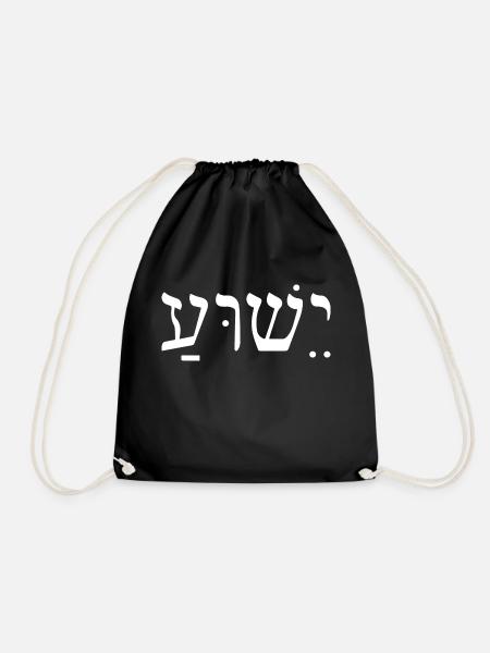 Jeschua Jesus Geschenk - Turnbeutel - Schwarz