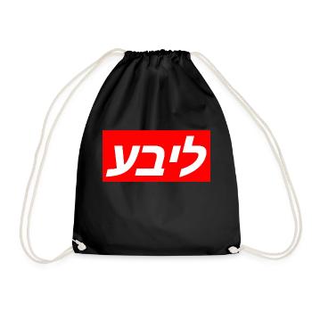 Langue yiddish pour le mot amour - juif - Sac de sport léger - noir - Devant