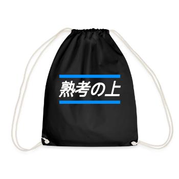 Bezeichnung für Person die zu viel denkt-Japanisch - Turnbeutel - Schwarz - Vorne