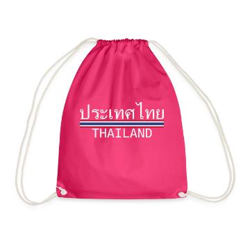 Thailand Thai - Drawstring Bag - fuchsia - Front