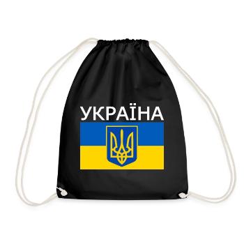 Україна - Drawstring Bag - black - Front