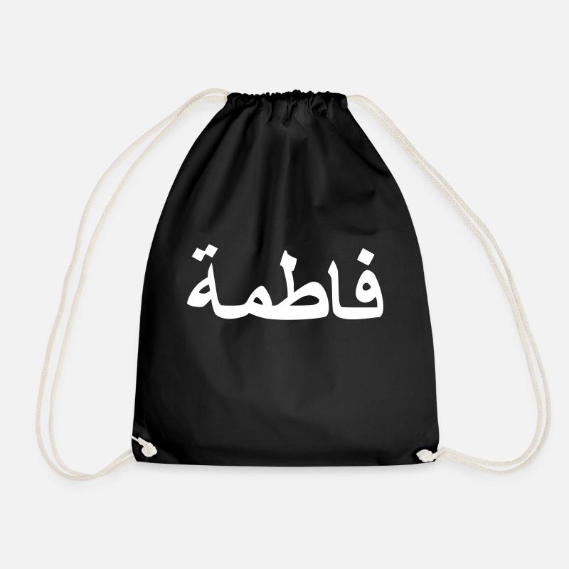 Arabisch Fatima Arabische Schrift - Turnbeutel - Schwarz
