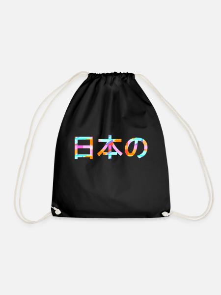 Japanese (Japanese person) - Japanese language - Drawstring Bag - black
