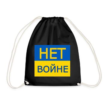 нет войне - nein zum krieg auf russisch - Turnbeutel - Schwarz - Vorne