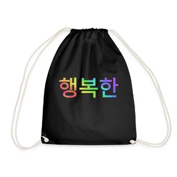 Koreanisch Hangul für happy - Turnbeutel - Schwarz - Vorne