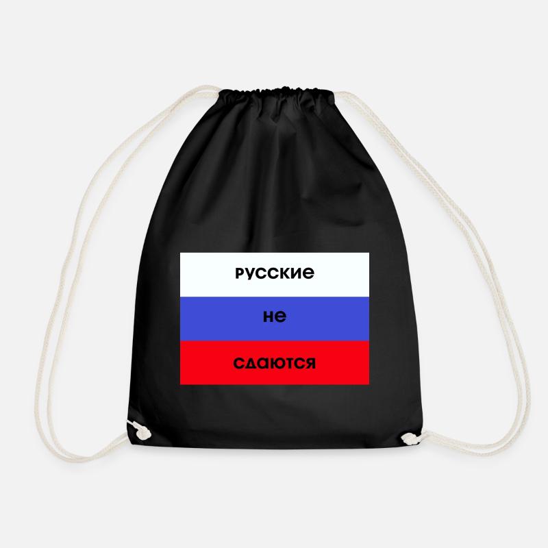 Russian flag in Russian - Drawstring Bag - black