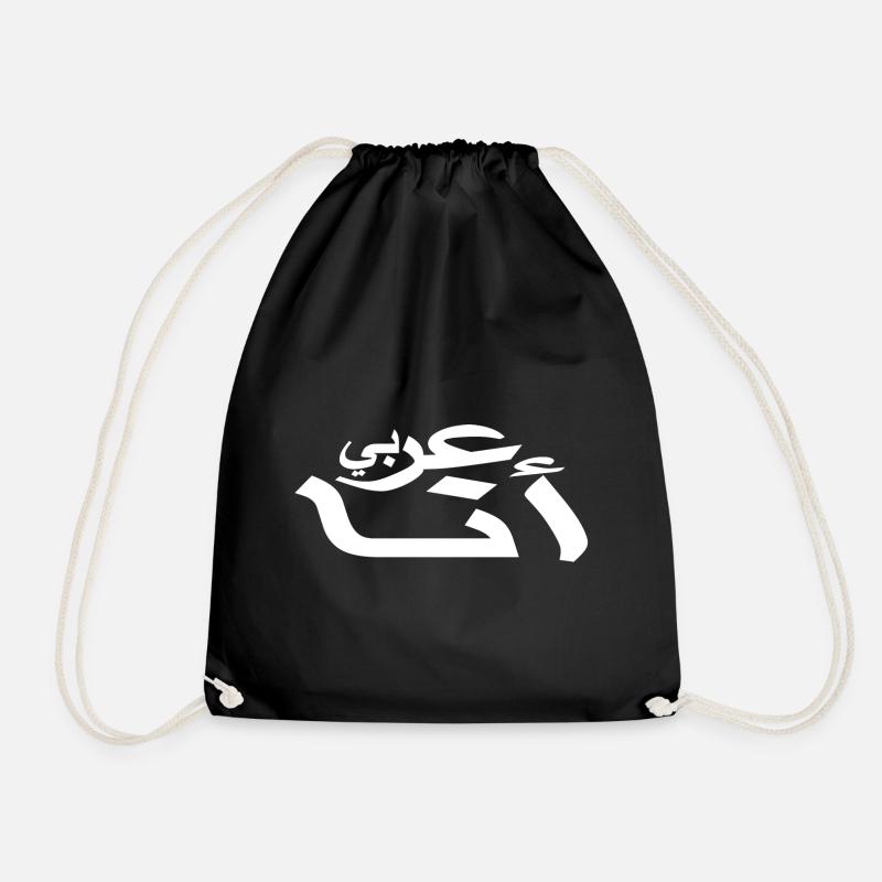 Arabisch - Ich bin Araber - Arabische schrift - Turnbeutel - Schwarz