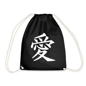 chinesisch liebe love Zeichen Geschenkidee - Turnbeutel - Schwarz - Vorne