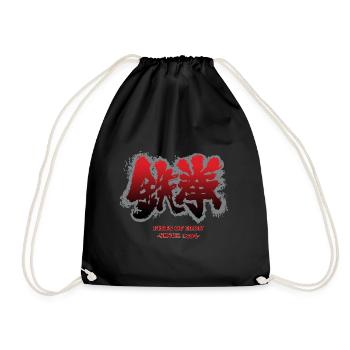 Fists of Iron 1994 - tekken 鉄 拳 - Drawstring Bag - black - Front