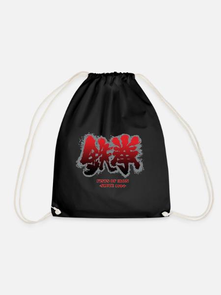 Fists of Iron 1994 - tekken 鉄 拳 - Drawstring Bag - black