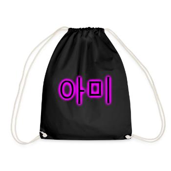 Koreanische Schriftzeichen - ARMY - K-Pop Geschenk - Turnbeutel - Schwarz - Vorne
