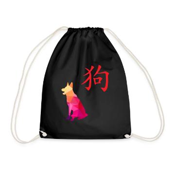 Chinese Zodiacs Hund Jahr des Hundes- Geschenkidee - Turnbeutel - Schwarz - Vorne