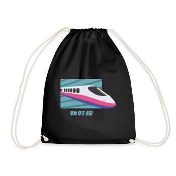 Shinkansen - Turnbeutel - Schwarz - Vorne