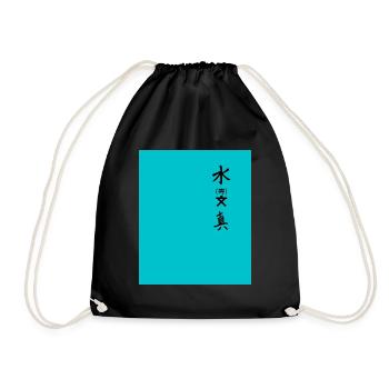 Japanische Kunst - Turnbeutel - Schwarz - Vorne