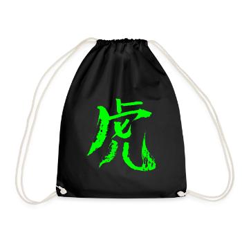 Tiger (Chinese character) INK - Green - Drawstring Bag - black - Front