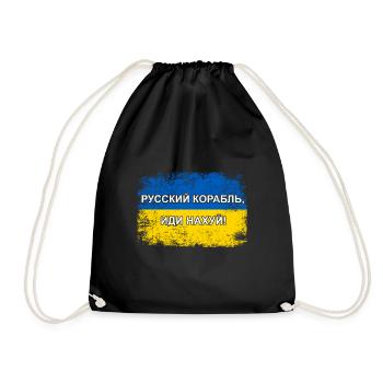 Ukraine - Drawstring Bag - black - Front