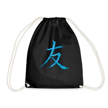 Amitié chinoise - Sac de sport léger - noir - Devant