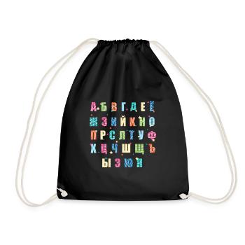 L'alphabet russe, lettres, idée cadeau - Sac de sport léger - noir - Devant