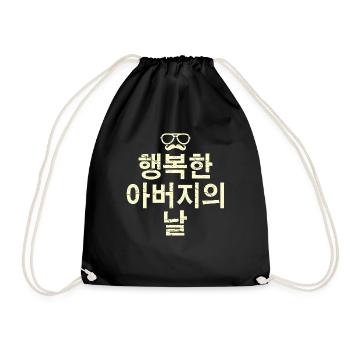 Vatertag Koreanisch B. - Turnbeutel - Schwarz - Vorne