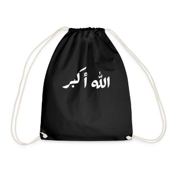 Musulman Islam Coran Mosquée Ramadan Dua - Sac de sport léger - noir - Devant