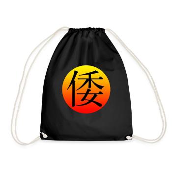 Love Written In Traditional Chinese Characters - Drawstring Bag - black - Front