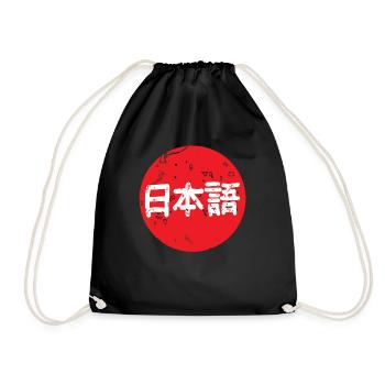 Japanisch - Turnbeutel - Schwarz - Vorne